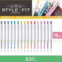 日本三菱STYLE FIT系列单色水笔/UMN-139-05彩色中性笔/0.5mm
