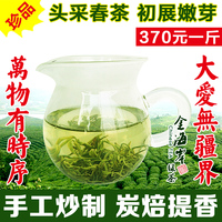 山东日照绿茶2016新茶特级春茶自产自销有机春茶雪青37/两2两包邮