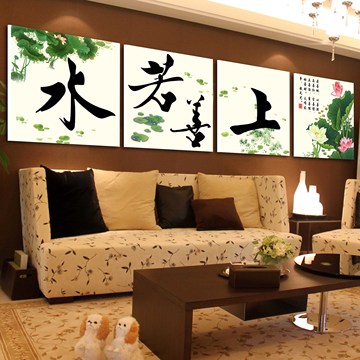 上善若水装饰画现代客厅沙发背景变电箱装饰画中式无框画墙画壁画