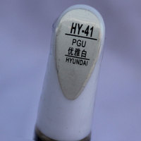 易彩补漆笔HY-41现代14款瑞纳瑞奕IX25优雅白色 汽车划痕油修补笔