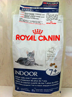 現貨！法国原产皇家IN7+室内老猫猫粮(7岁以上)*1.5kg多省包邮