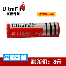 正品Ultrafire神火 18650充电锂电池 3.7V强光电池 红色4200mAh