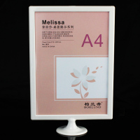 柏兰帝-桌面展示牌 韩式台卡双面台牌广告牌瓷白 纸尺寸210*297mm