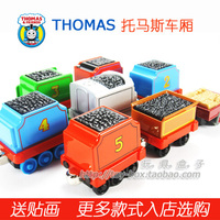 正品托马斯小火车头 磁性合金thomas 车厢系列 特价耐摔儿童玩具