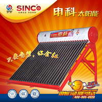 厂家直销 正品申科太阳能热水器 20管加厚豪华型 太阳能