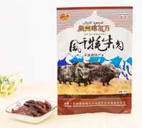 新疆特产  清真风味 新州喀尔万风干牦牛肉108g 休闲熟食 零食