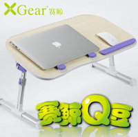 赛鲸Q豆笔记本电脑桌床上桌学生写字台大号折叠桌懒人平板支架