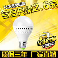 LED球泡灯 E27螺口 灯泡 3W5W7W9W12瓦 贴片球泡 节能灯室内照明