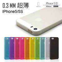 iPhone5s手机磨砂壳6保护套壳苹果5磨砂壳4保护套苹果4s更薄硬壳