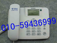 电信无线座机一机双号外拨显示010座机号或者显示11位手机号