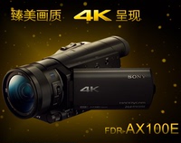Sony/索尼 FDR-AX100E 广角镜头 支持WiFi及NFC功能 4K高清摄像机