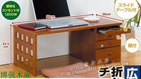 实木学习桌折叠文件桌 电脑学习桌 咖啡桌 床头柜 玩具桌三折桌