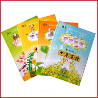 中华字经全套正版培优阅读水平阅读1-4册幼儿童经典故事正品包邮
