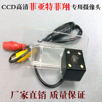 CCD高清带LED灯菲亚特菲翔专用摄像头 倒车后视摄像头 倒车影像