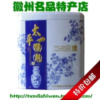 原产地安徽黄山特级太平猴魁精美罐装　安徽茶叶2015新茶包邮tea