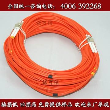 多模双模双芯LC-LC 20米光纤跳线 尾纤 一对 厂家直销