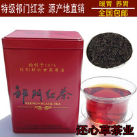 源产地直销 特级新茶祁门红茶工夫红茶（红碎茶）250克 包邮