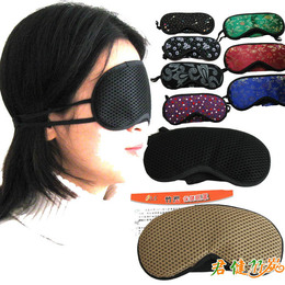 君健竹炭眼罩遮光护眼保健棉布网眼绸面眼罩户外旅行三宝正品包邮