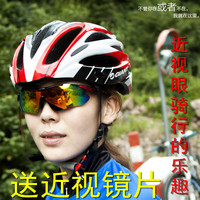 骑行眼镜装备户外用品男女运动自行车眼镜带近视架配镜偏光太阳镜