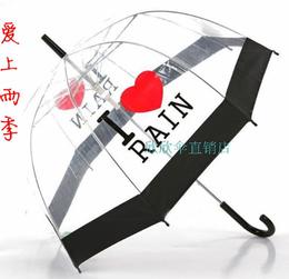包邮韩国可爱公主伞拱形透明爱心接边雨伞个性创意时尚女生晴雨伞