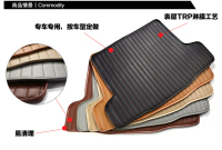 手缝汽车皮革后备箱垫 尾箱垫专车专用后备箱垫子行李箱垫