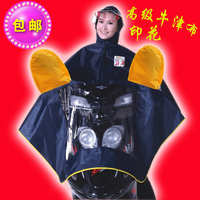 包邮！雨衣电动车摩托车单人雨披户外头盔式加大加厚男女雨披雨衣