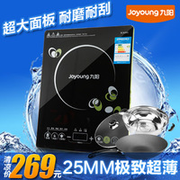Joyoung/九阳 C21-SC807电磁炉超薄大面板触摸屏特价包邮送汤炒锅