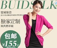新款开衫女式 韩版 针织短外套 V领羊绒羊毛衫打底衫毛衣 薄款
