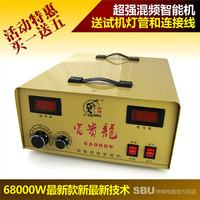 SBU富贵龙68000W逆变器 变压器12V大功率套件 电源转换器升压器