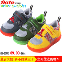 Bata bubblegummers儿童鞋机能鞋软底防滑宝宝学步鞋胖脚小孩鞋子