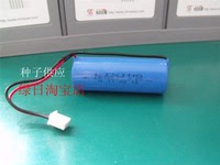 正品原装力兴 3.6V电池ER18505 锂电池容量型 带线插头
