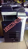 柯美 柯尼卡美能达C452/552/652彩色复印机 效果超好 特价销售