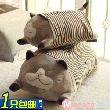 韩版起司猫/饭团猫抱枕毛绒玩具加厚腰枕/午睡枕/抱枕公仔包邮