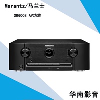 Marantz/马兰士 SR6008 7.2声道家庭影院功放 AV功放 支持4K 包邮