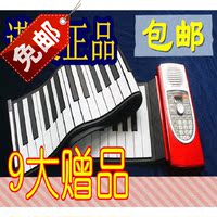 诺艾s2018视频 61键加厚带手感手卷钢琴 带延音midi 包邮正品直销