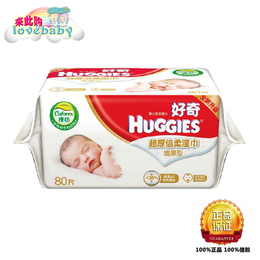 婴幼儿护肤HUGGIES/好奇加厚倍柔无刺激儿童湿巾超厚型补充装80抽