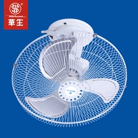 上海华生正品电风扇FD7-40 16寸金属铝叶摇头吸顶扇防触电 吸顶扇