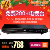 GIEC/杰科 BDP-G3605蓝光DVD影碟机 蓝光播放机3D播放 送无线网卡