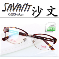 正品 SAVANT/沙文合金板材时尚系列近视眼镜架 眼镜框22089