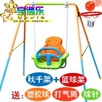 香港宝逸乐婴儿童秋千架篮球架 宝宝室内户外荡秋千钢管吊椅玩具