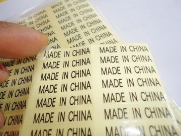 透明”中国制造"不干胶透明 中国制造MADE IN CHINA 标签logo贴