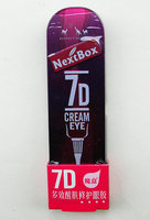 专柜正品 魔盒7D多效醒肤修护眼胶 送新款眼贴三对