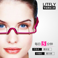 【淘宝清仓】高效双眼皮训练器 双眼皮眼镜 每天5分钟 双眼皮成形