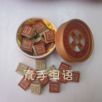 云南普洱茶熟茶 郞河03年（槚字）茶砖迷你小沱茶100g盒装