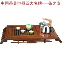 茶之友 抽水电磁炉茶炉 实木红木茶盘 托盘子茶海 茶具套装特价