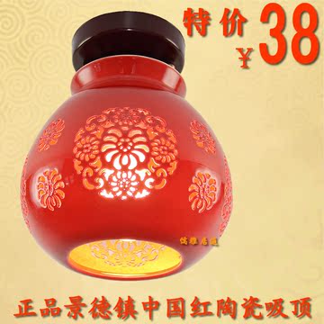 特价中国红色婚庆喜庆福字陶瓷灯笼中式景德镇餐厅阳台餐吸顶灯具