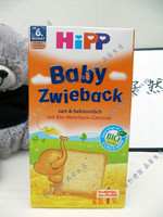 喜宝有机全麦磨牙面包干饼干 Hipp BIO Baby Zwieback 3555 6月+