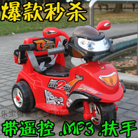 新款儿童电动童车遥控双电 摩托车三轮车 小孩电瓶玩具宝宝卡丁车