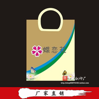 【印刷包装】订做生日纸袋定制塑料环保袋酒袋子制作不干胶J22