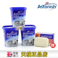 英国进口Astonish艾斯托尼斯多用途去污膏 百洁宝厨房清洁膏